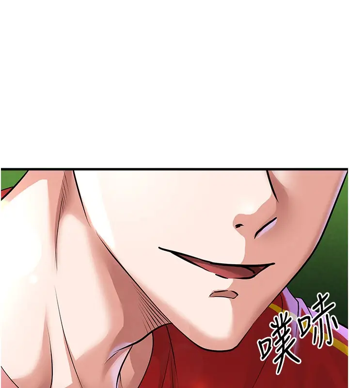 漫画《足球型男脱单指南》第51话第170张图