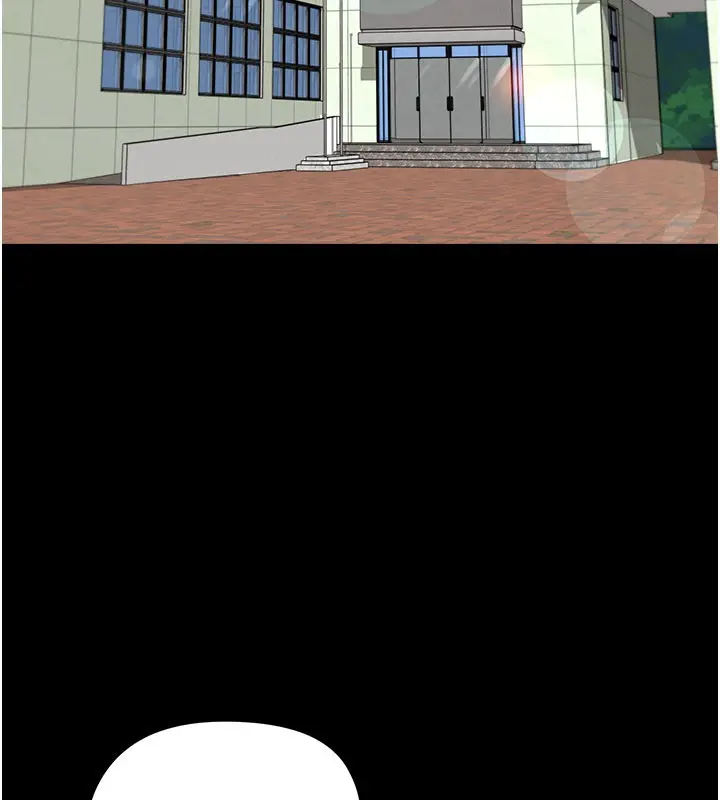 漫画《足球型男脱单指南》第51话第20张图