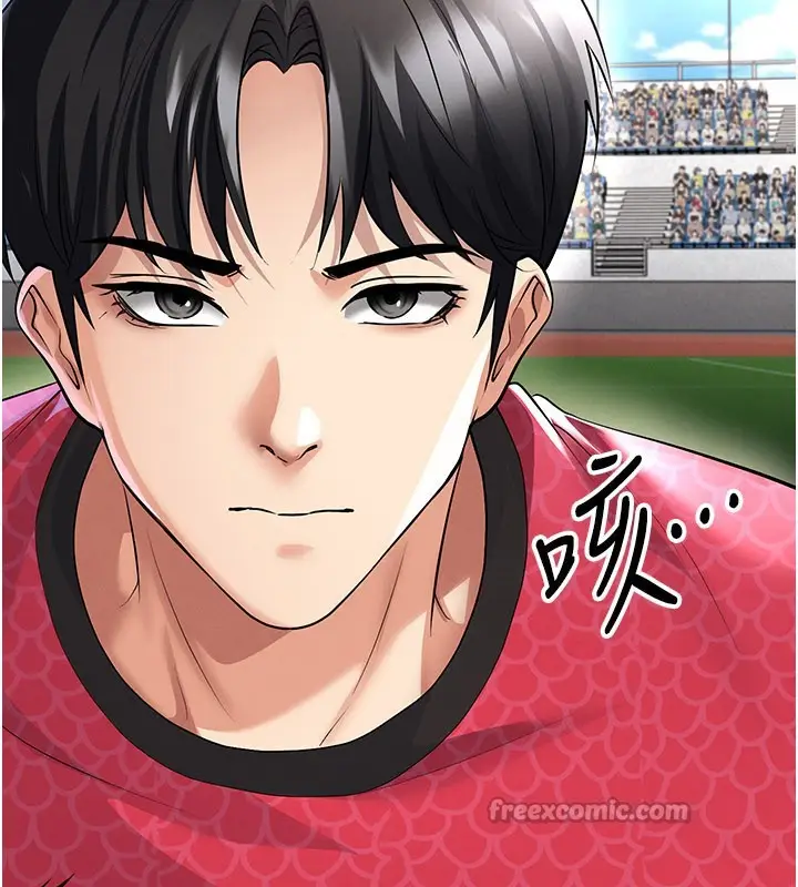 漫画《足球型男脱单指南》第51话第42张图