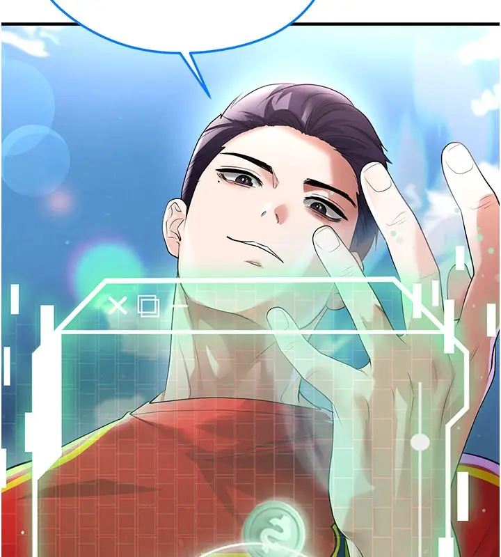 漫画《足球型男脱单指南》第51话第54张图