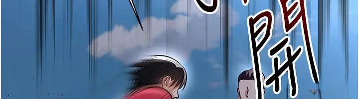 漫画《足球型男脱单指南》第51话第6张图