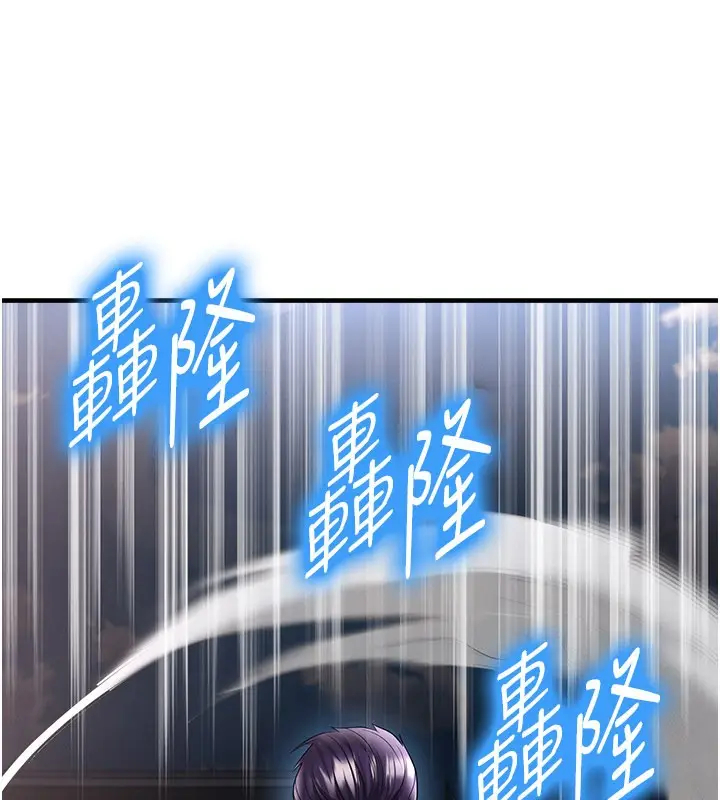 漫画《足球型男脱单指南》第51话第60张图