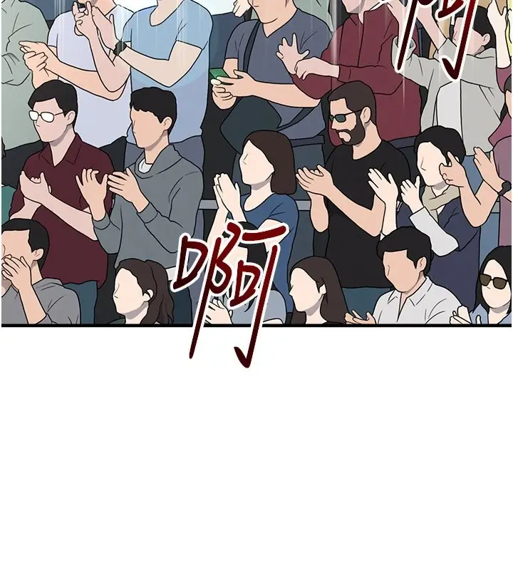 漫画《足球型男脱单指南》第51话第83张图