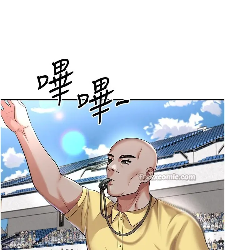 漫画《足球型男脱单指南》第51话第84张图