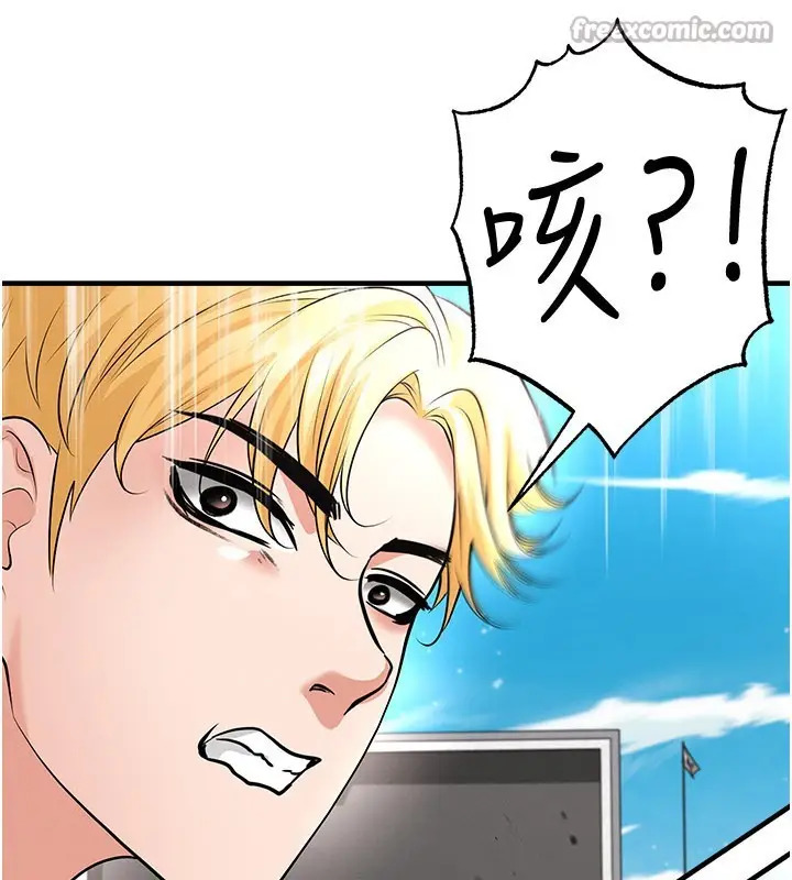漫画《足球型男脱单指南》第51话第98张图