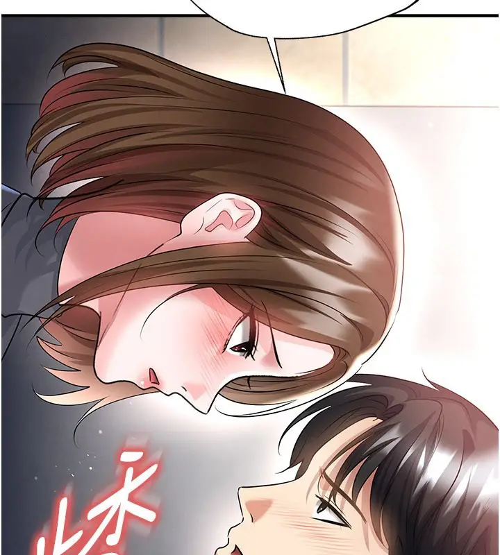 漫画《足球型男脱单指南》第52话第183张图