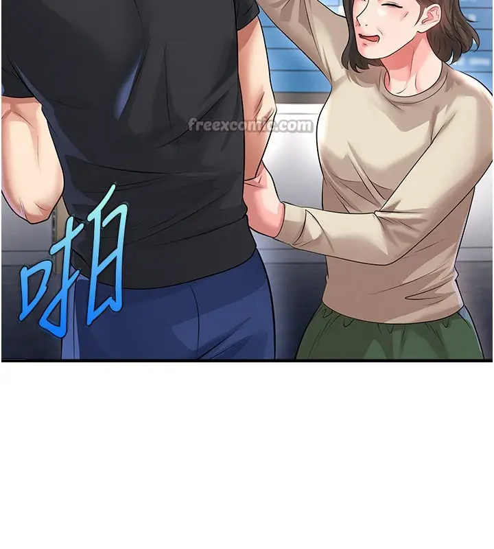 漫画《足球型男脱单指南》第52话第42张图