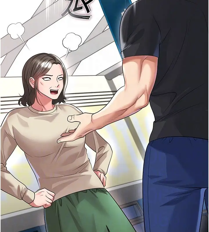 漫画《足球型男脱单指南》第52话第45张图