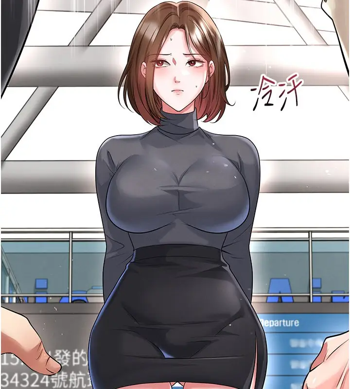 漫画《足球型男脱单指南》第52话第52张图