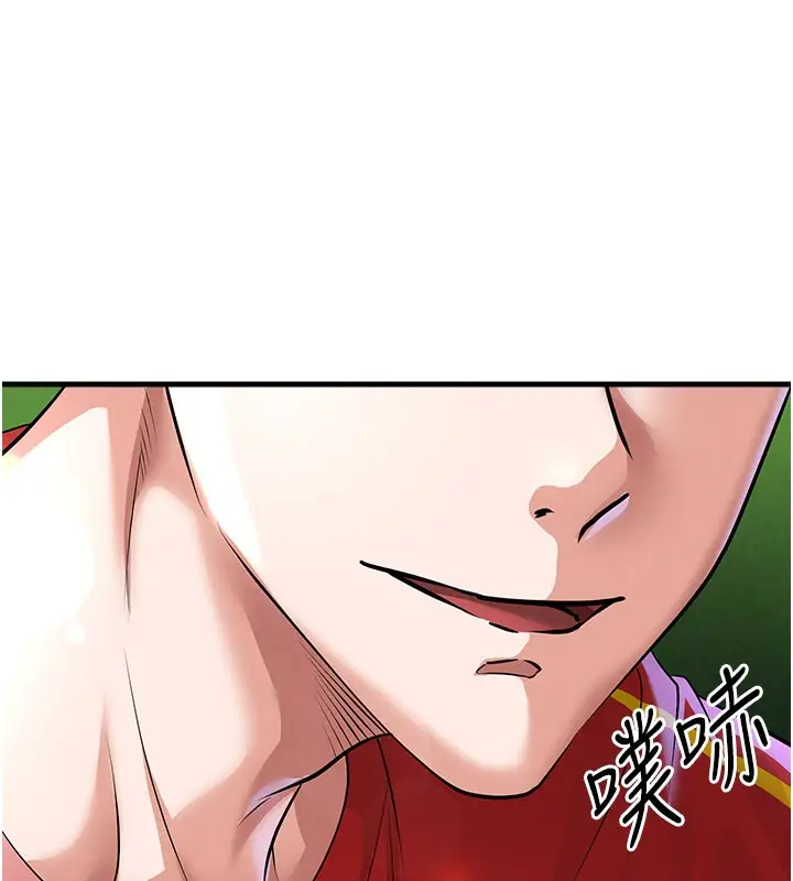 漫画《足球型男脱单指南》第52话第6张图
