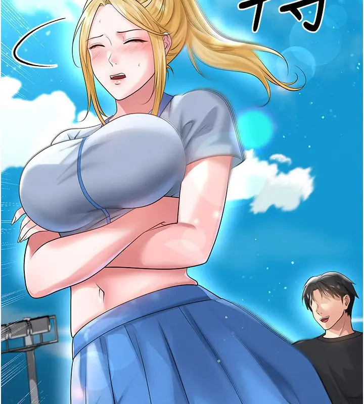 漫画《足球型男脱单指南》第53话第132张图