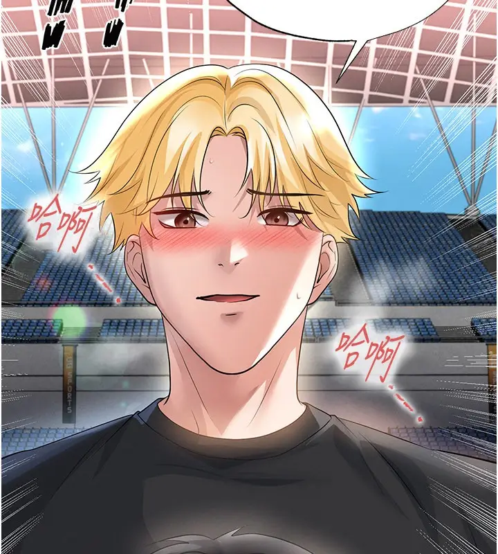 漫画《足球型男脱单指南》第53话第148张图