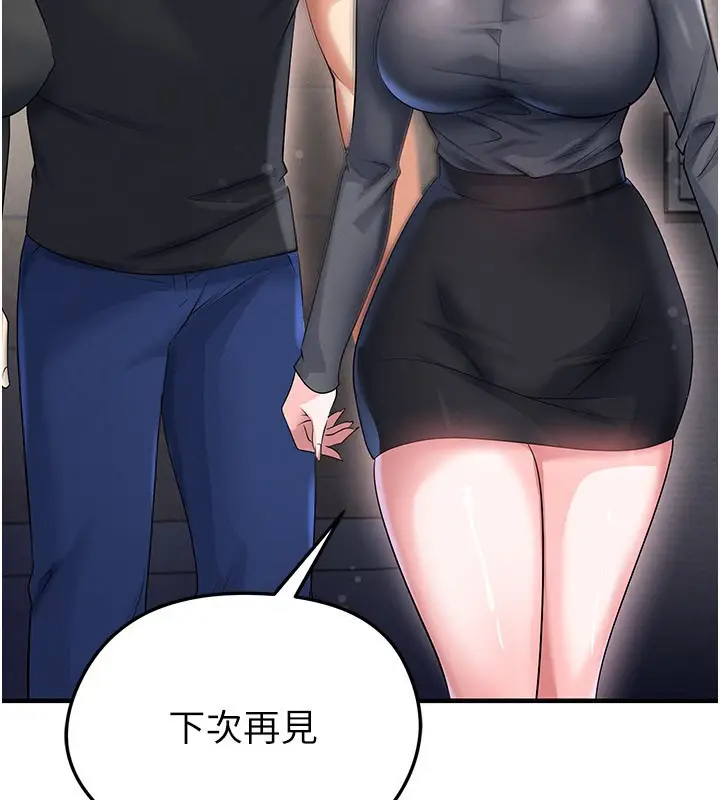 漫画《足球型男脱单指南》第53话第38张图