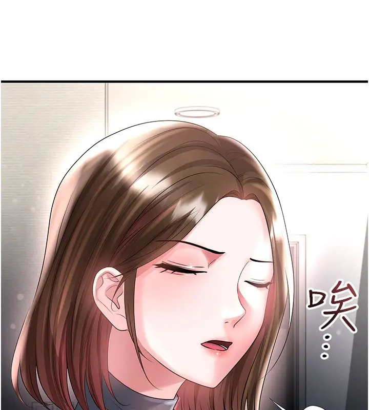漫画《足球型男脱单指南》第53话第46张图