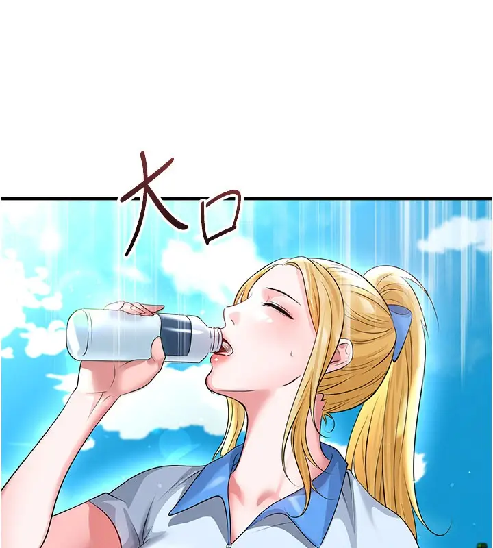 漫画《足球型男脱单指南》第53话第67张图
