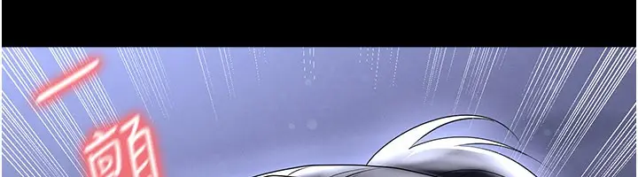 漫画《足球型男脱单指南》第54话第110张图
