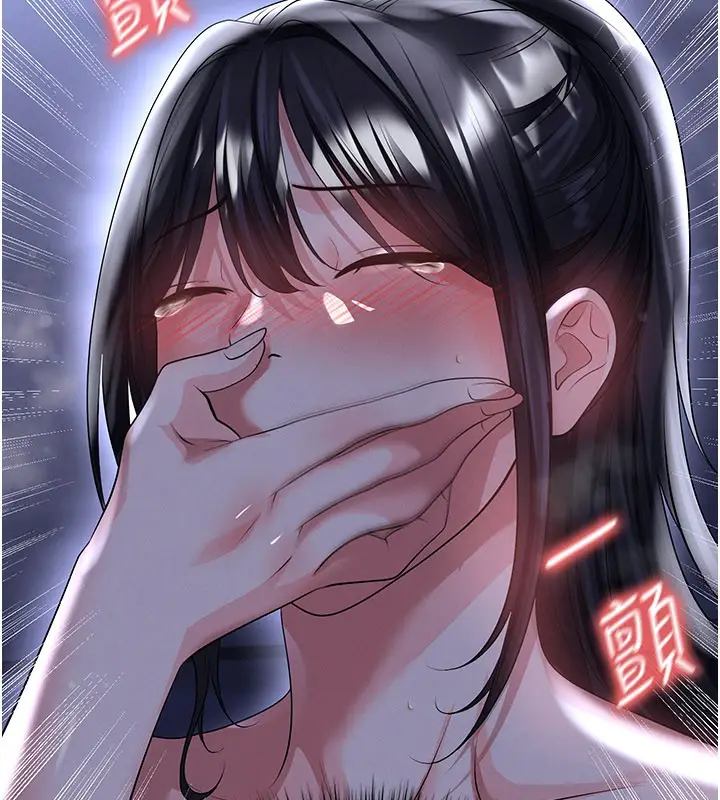 漫画《足球型男脱单指南》第54话第111张图