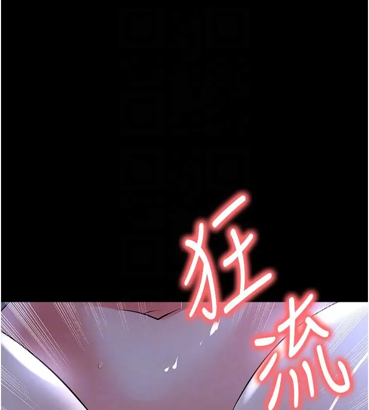漫画《足球型男脱单指南》第54话第115张图