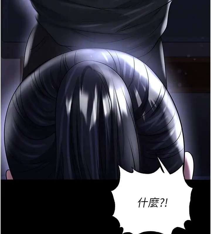 漫画《足球型男脱单指南》第54话第136张图