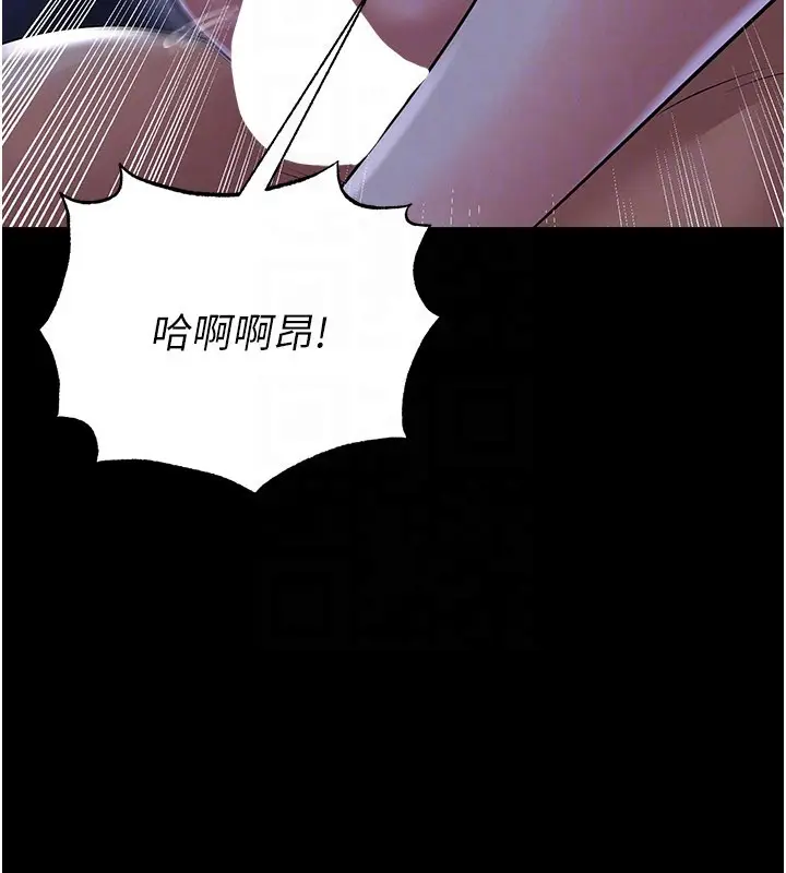 漫画《足球型男脱单指南》第54话第148张图