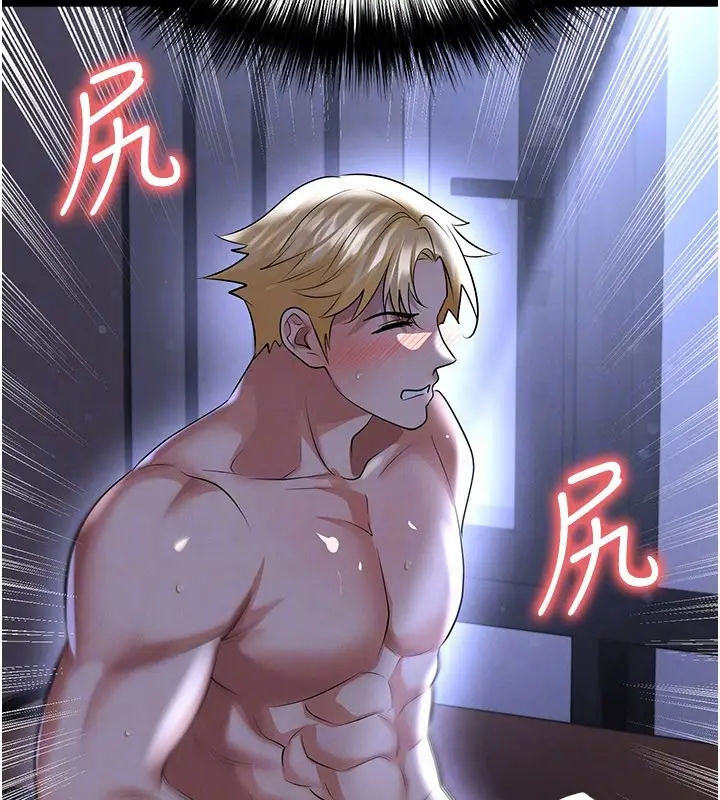 漫画《足球型男脱单指南》第54话第157张图
