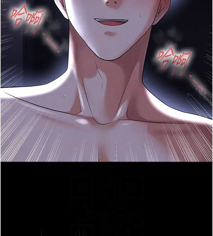 漫画《足球型男脱单指南》第54话第169张图