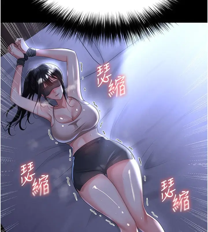 漫画《足球型男脱单指南》第54话第18张图
