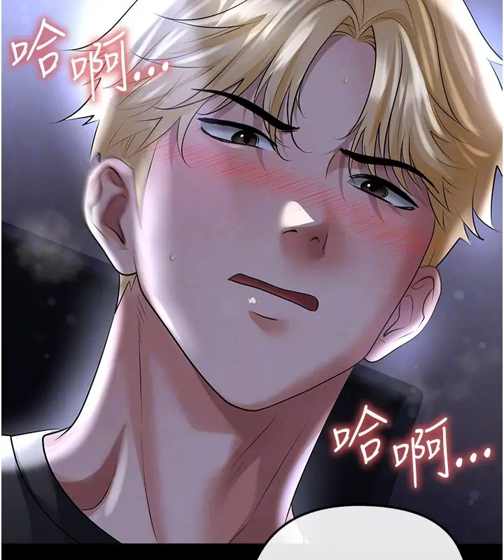 漫画《足球型男脱单指南》第54话第30张图