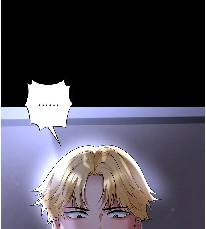 漫画《足球型男脱单指南》第54话第44张图
