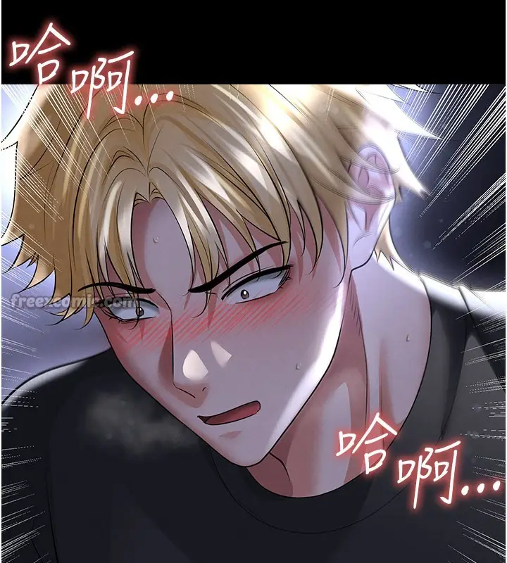 漫画《足球型男脱单指南》第54话第56张图