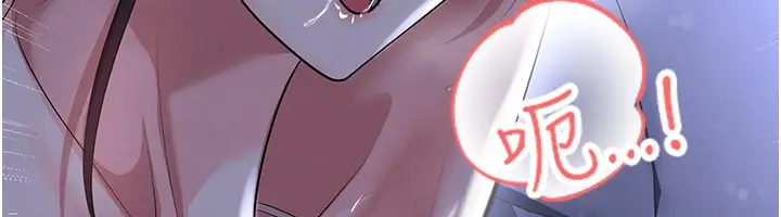 漫画《足球型男脱单指南》第54话第59张图