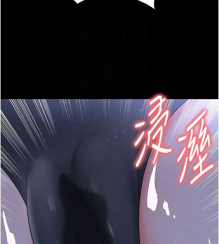 漫画《足球型男脱单指南》第54话第73张图
