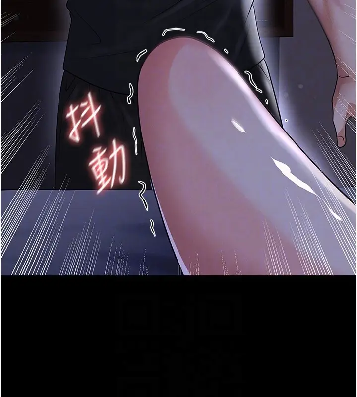 漫画《足球型男脱单指南》第54话第96张图