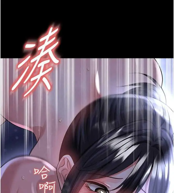 漫画《足球型男脱单指南》第55话第10张图