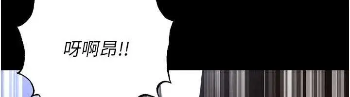 漫画《足球型男脱单指南》第55话第106张图