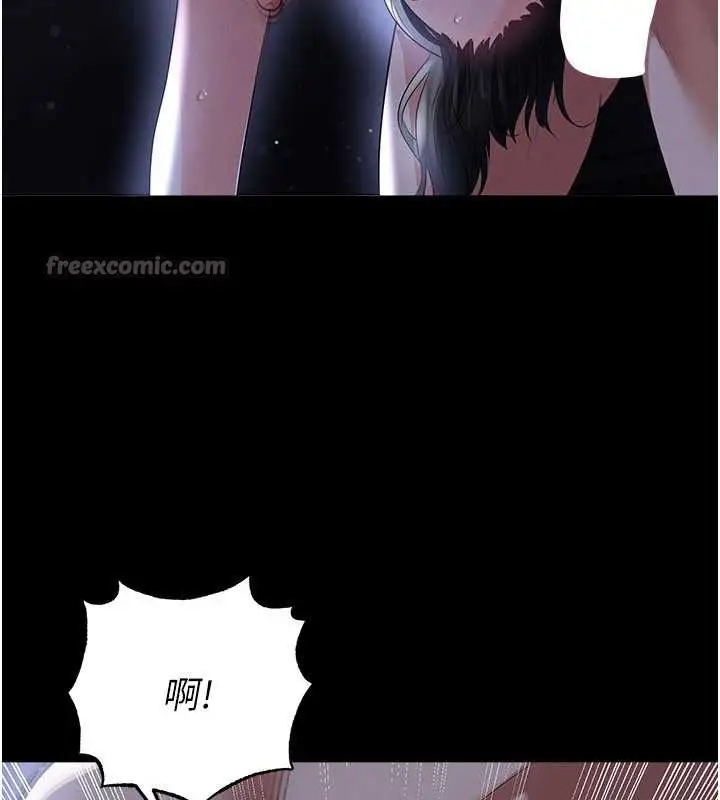 漫画《足球型男脱单指南》第55话第112张图