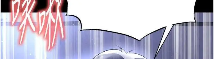 漫画《足球型男脱单指南》第55话第115张图