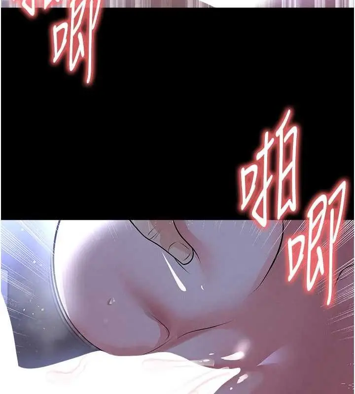 漫画《足球型男脱单指南》第55话第122张图