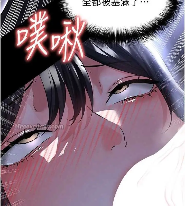 漫画《足球型男脱单指南》第55话第126张图