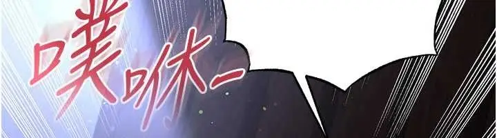 漫画《足球型男脱单指南》第55话第134张图