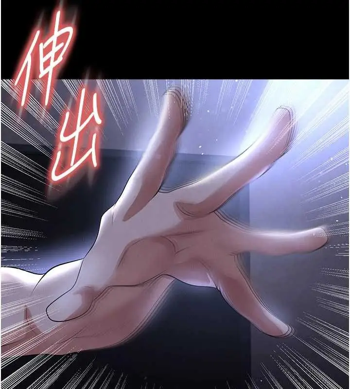 漫画《足球型男脱单指南》第55话第141张图