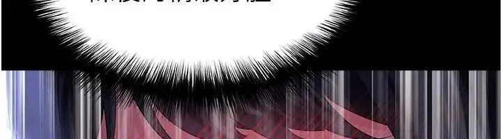 漫画《足球型男脱单指南》第55话第151张图