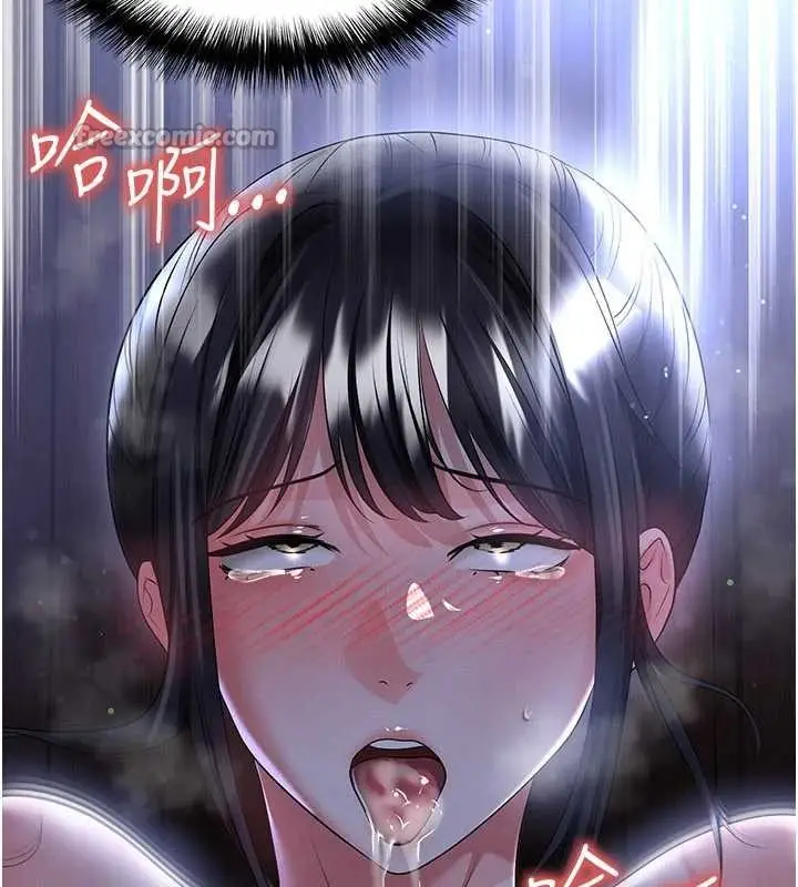漫画《足球型男脱单指南》第55话第154张图