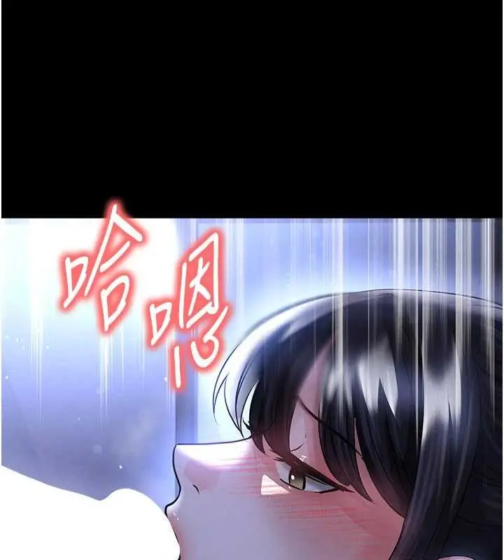 漫画《足球型男脱单指南》第55话第17张图