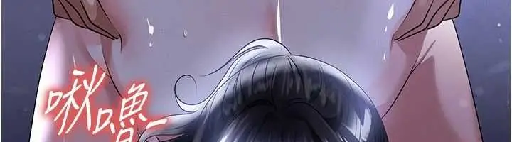 漫画《足球型男脱单指南》第55话第22张图