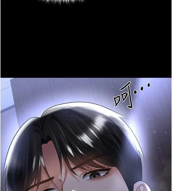 漫画《足球型男脱单指南》第55话第27张图