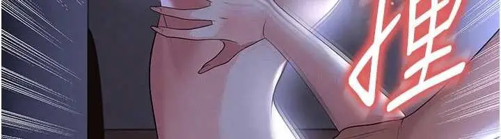漫画《足球型男脱单指南》第55话第39张图