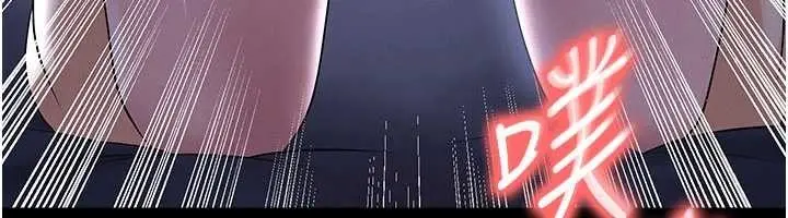 漫画《足球型男脱单指南》第55话第45张图
