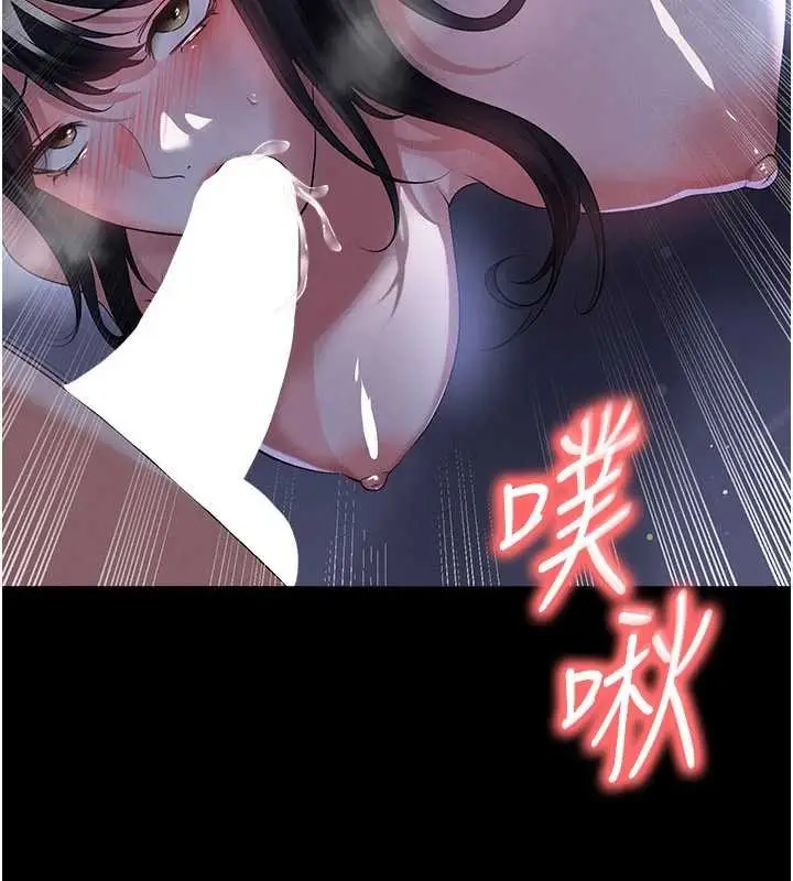 漫画《足球型男脱单指南》第55话第50张图