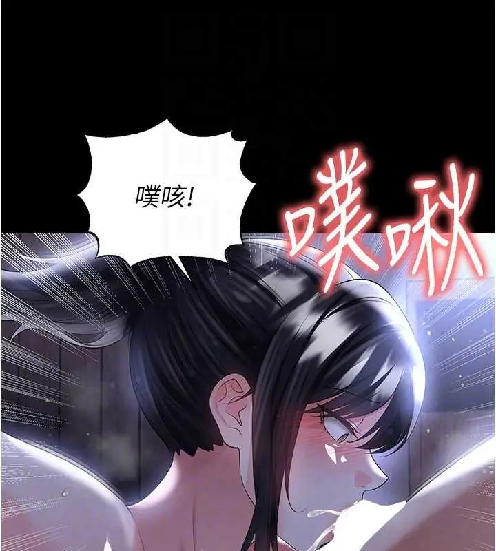 漫画《足球型男脱单指南》第55话第52张图